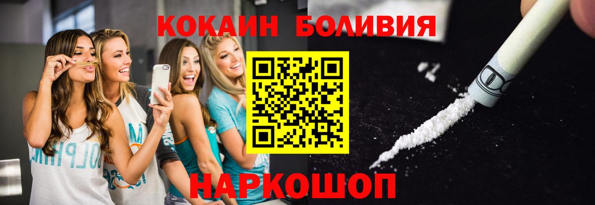 Cocaine 98% Апрелевка