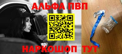 гашиш Абакан