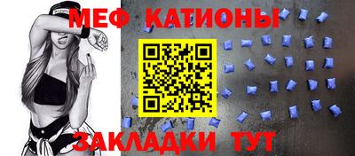 тгк Азнакаево