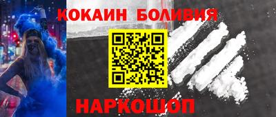mix Абинск