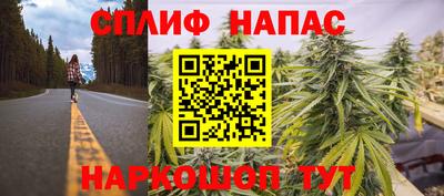 тгк Азнакаево