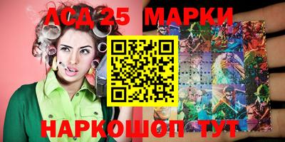 тгк Азнакаево