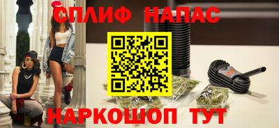тгк Азнакаево