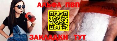 тгк Азнакаево