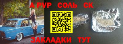 гашиш Абакан