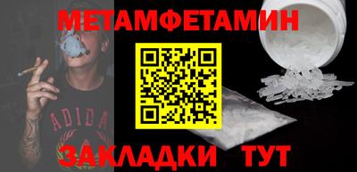 тгк Азнакаево