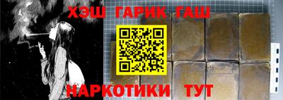 тгк Азнакаево