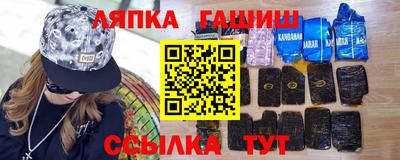 гашиш Абакан