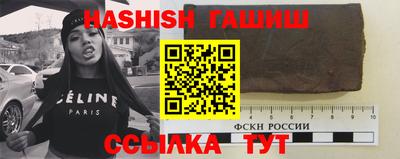 гашиш Абакан
