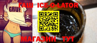 гашиш Абакан