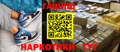 тгк Азнакаево