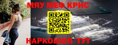 mix Абинск