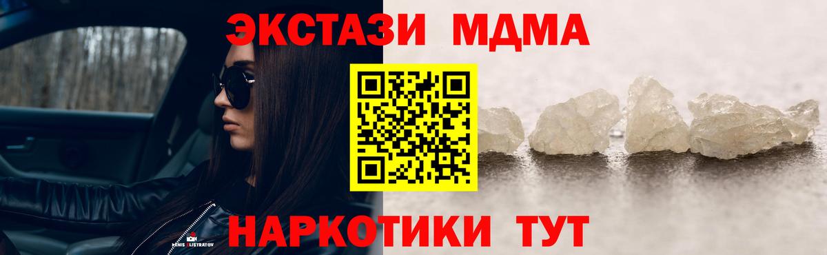 Наркошоп  ГАШ  Апрелевка  КОКАИН  Вход с VPN  МЕТАМФЕТАМИН  Меф   Каннабис 