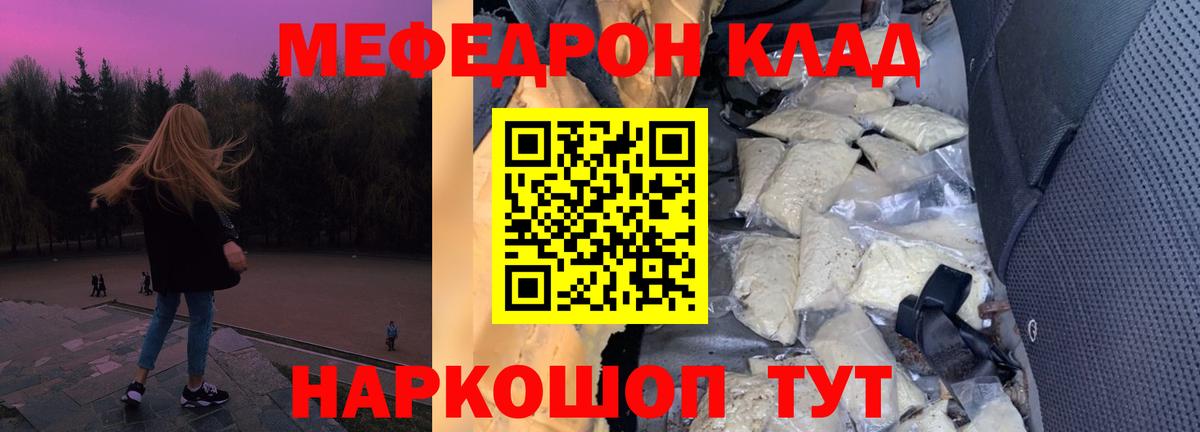 Мефедрон мяу мяу  Мефедрон  Апрелевка  Вход с VPN  Меф mephedrone  МЯУ-МЯУ 