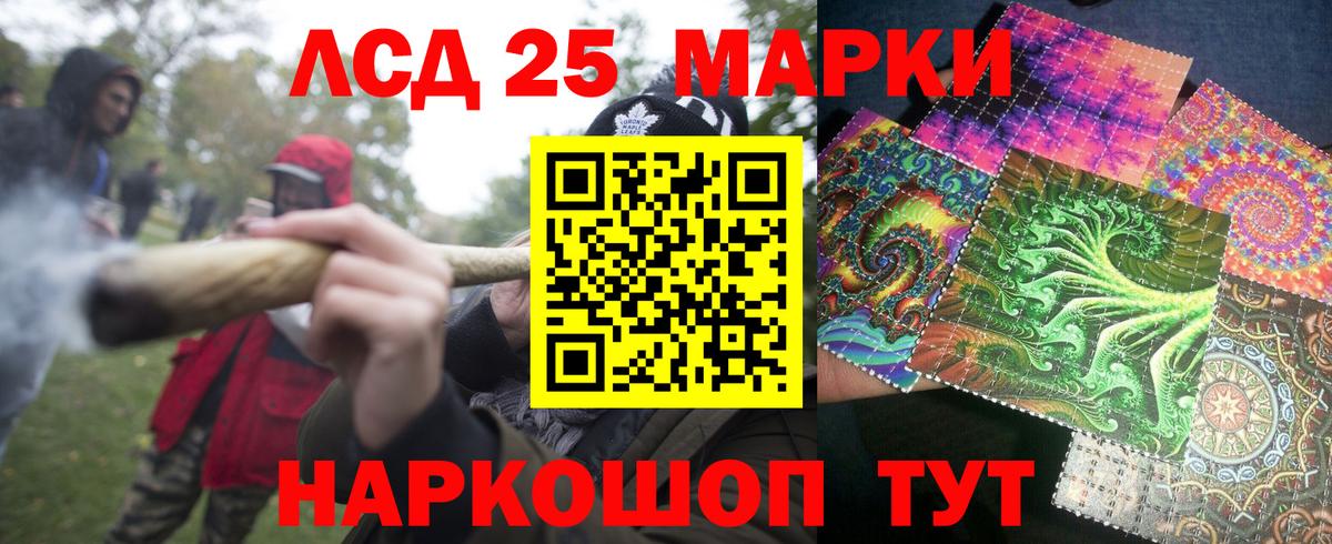 Марки N-bome  Марки 25I-NBOMe 1,5мг  Апрелевка  Вход с VPN  Марки 25I-NBOMe 1,5мг 