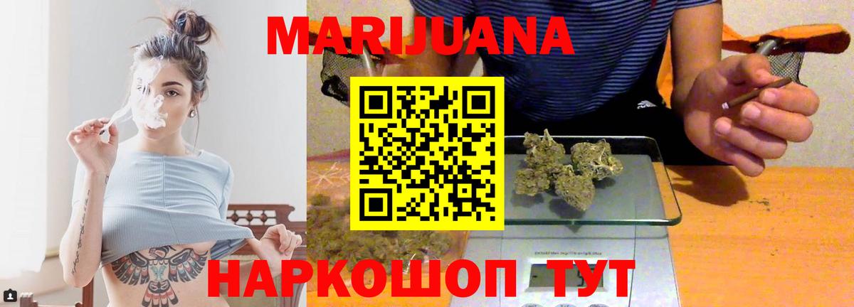 Гашиш Апрелевка