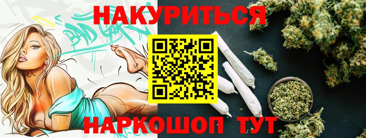 Апрелевка  Каннабис LSD WEED  Марихуана планчик  МАРИХУАНА семена  Вход с VPN  Марихуана SATIVA & INDICA 